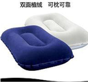 Air Pillow