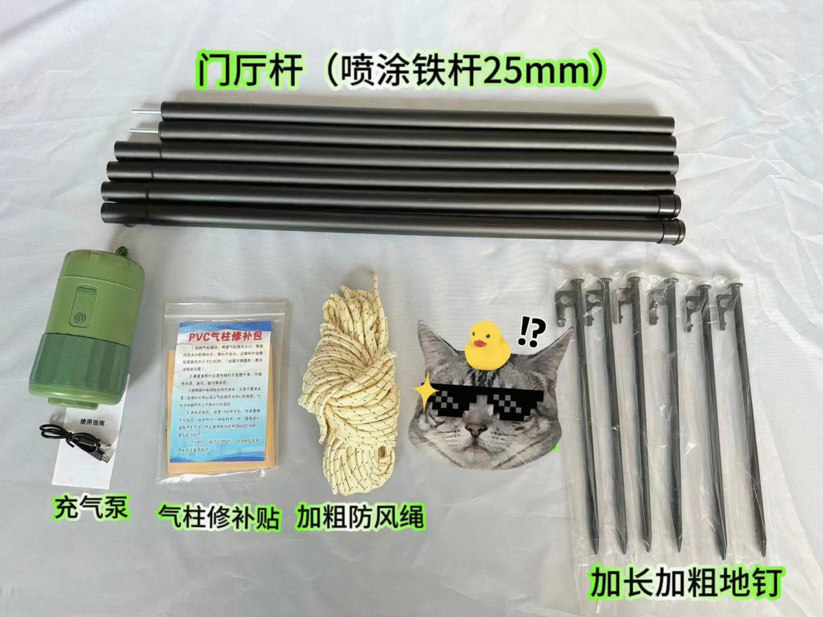 ⁦Portable Camping Tent Sun and Rain protection  Air tent 2.4*2.4⁩ - الصورة ⁦5⁩