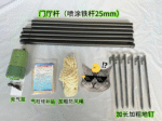 ⁦Portable Camping Tent Sun and Rain protection  Air tent 2.4*2.4⁩ - الصورة ⁦5⁩